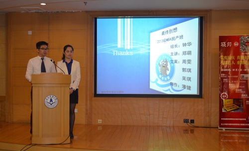 海參,曉芹海參,大連海參,遼寧海參,MBA,東北財經(jīng)大學 海參,曉芹海參,大連海參,遼寧海參,MBA,東北財經(jīng)大學