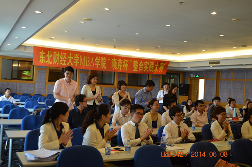 海參,曉芹海參,大連海參,遼寧海參,MBA,東北財經(jīng)大學 海參,曉芹海參,大連海參,遼寧海參,MBA,東北財經(jīng)大學