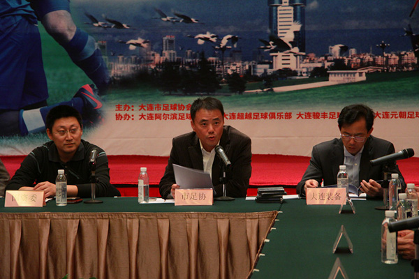 海參,曉芹海參,大連海參,遼寧海參,大連球隊,大連足球,贊助 海參,曉芹海參,大連海參,遼寧海參,大連球隊,大連足球,贊助