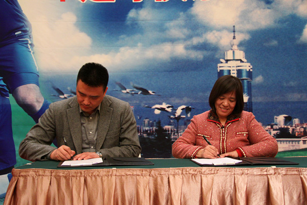 海參,曉芹海參,大連海參,遼寧海參,大連球隊,大連足球,贊助 海參,曉芹海參,大連海參,遼寧海參,大連球隊,大連足球,贊助