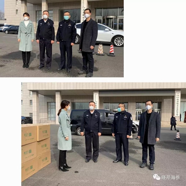 海參肽,大連海參,曉芹海參,海參,抗擊疫情,疫情,獻(xiàn)愛心.jpg 海參肽,大連海參,曉芹海參,海參,抗擊疫情,疫情,獻(xiàn)愛心.jpg